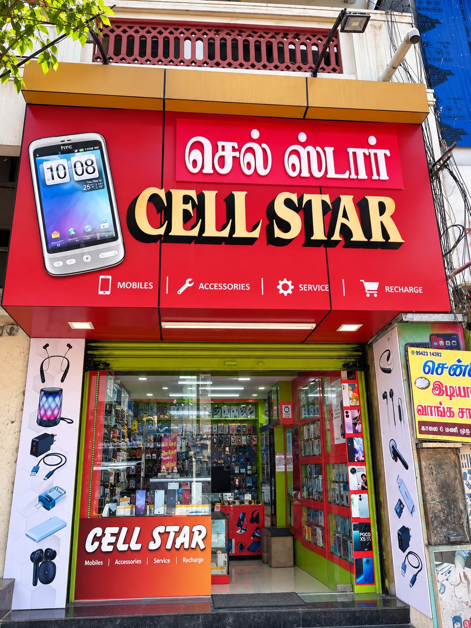 Cell Star Mobiles storefront on Nethaji Road Erode
